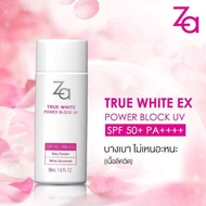 ZA True White EX Power Block UV SPF 50+ / SPF40+ / Perfect Protector / Foam / Emulsion / BB Cream / 