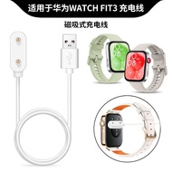 Suitable for Huawei watch fit3 watch Charger Huawei fit3 Generation watch Magnetic Charging Fast Cha