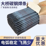 Cult Favorite Bridge Welding Rod J507J506J427J502 DC High Strength Welding Rod Carbon Steel 2.5 3.2 