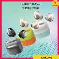LINKLIKE C-Flow 耳夾式藍牙耳機(氧氣藍色)