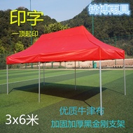 3x6 Outdoor Canopy Advertising Tent Printing Folding Promotion Stall Four-Corner Umbrella Retractabl