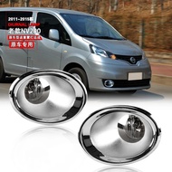 1 set Fog Lights Headlight For Nissan NV200 2010 2011 2012 2013 2014 Fog Lamp Cover Grill Bezel Fron