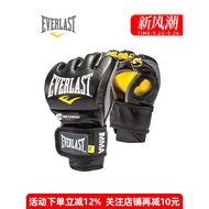 EVERLAST Half-Finger Split-Finger MMA UFC Sanda Fighting Integrated Fighting Leather Gloves Gloves F