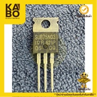 SUB75N03 MOSFET -N-CH 75a30v