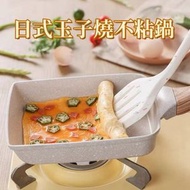 日式玉子燒不粘鍋 日式方形不粘煎鍋 方形牛排煎鍋 麥飯石早餐平底鍋 雞蛋卷煎鍋