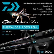 ✨NEW✨ คันเบ็ด Daiwa EMERALDAS คันตกหมึกที่นิยมที่สุดในเวลานี้