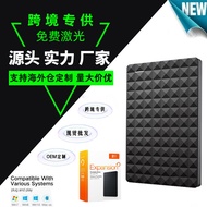 Expansion External Mobile Hard Drive USB3.0 2TB/4T/8TB/16TB Portable External Hard Drive