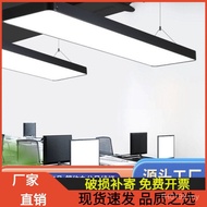 Led Gypsum Board Ceiling Ceiling Light Embedded Light Snap-on Embedded Office Strip Light Flat Light