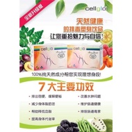 Cellglo mince beaute 纤姿益排 没盒子