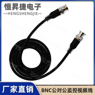BNC Male to Male Q9 Head Oscilloscope Extension Cable Surveillance Video bnc Cable Coaxial Cable Cam