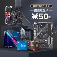 [New Product] AMD Seventh Generation Ryzen Ryzen R9 7900X3D with ASRock B650/X670 Motherboard CPU Se
