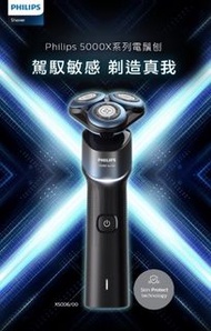Philips Shaver Extra Skin Protection  5000X, Rechargeable Wet & Dry Shaver with Precision Trimmer an