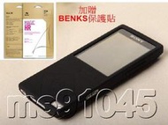 【送BENKS保護貼】SONY 索尼 NWZ-A15 A16 A17 A25 A27HN 果凍套 矽膠套 無異味 