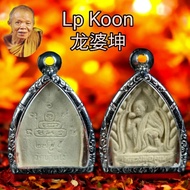 Monk Lp Koon 龙婆坤 坤爷 自身牌