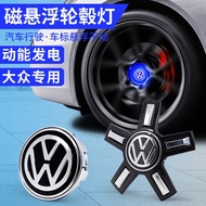 ✨VW Volkswagen Luminous Magnetic Levitation Hub Cap Wheel Rim Cap GTI Golf Tiguan T-Roc Hub Cap Hub 
