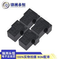 CMP7-S-DC5V DC12V DC24V-A-R-C-R T90 30A HKE Huigang Relay
