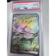 PSA10 - Pokemon card - PSA 10 Milotic 131/106