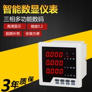 Multi-Function YG194E-9S4 Three-Phase Digital Multi-Function Meter Smart Meter Digital Display Multi