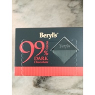 Limited Beryl's 99% dark chocolate (10pcs)