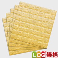 LOG樂格 3D立體 磚形環保防撞牆貼 -小鴨黃X5入 (77x70x厚0.7cm) (防撞壁貼/防撞墊)