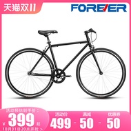 Official Flagship Store Forever Brand Road Racing Bicycle Men's and Women's Super Light Super Fast 700C Flat Handle City Bicycle