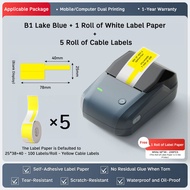 NIIMBOT B1 เครื่องพิมพ์ฉลากสายเคเบิลเครือข่าย เครื่องพิมพ์ฉลากสายไฟสำหรับโครงการ สติ๊กเกอร์เครื่องหม