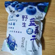Yixuezhen Wild Blueberry อบแห้งบลูเบอร์รี่อบแห้งป่าแท้ไม่มีสารปรุงแต่งบรรจุภัณฑ์ขนาดเล็กขนมผลไม้อบแห