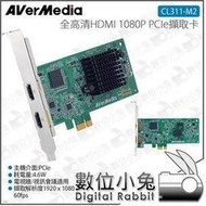 數位小兔【AVerMedia 圓剛 全高清HDMI PCIe擷取卡 CL311-M2】電視牆 視訊會議 公司貨 1080P 60FPS