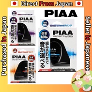 PIAA Spiral Horn, 400Hz/500Hz/600Hz, Vehicle Inspection Compliant, 112dB Each, Grounding Harness Inc