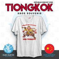 Souvenirs YES Chinese T-Shirt Souvenirs Chinese T-Shirt Souvenirs Chinese T-Shirt Souvenirs Chinese 