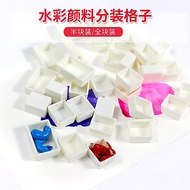 Watercolor Paint Empty Grid Packing Box Paint Packing Grid Watercolor Empty Box Iron Box Metal Paint