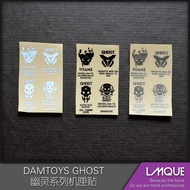 DAMTOYS Ghost Metal Sticker Jinming Supply m4 SCAR LDT416ak74U Accessories Lehui