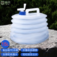 格术折叠水桶户外水桶 纯净水桶手提露营车载储水袋食品级大容量15L