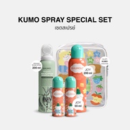 Kumo set สุดคุ้ม ประกอบไปด้วย KUMO NATURAL HAND CLEANING SPRAY  Room Spray และ Kumo x Stwm PVC bag