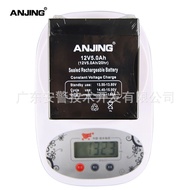 12V5AH Battery Roller Shutter Door Electric Door Rod Speaker12Volt Battery UPS Backup Power Battery