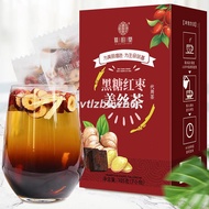 Qiao Yuntang brown sugar jujube ginger silk tea boxed combination tea brown sugar block ginger jujube tea brown sugar gi