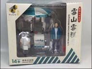 Tiny 微影 雪山 雪糕車