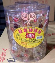 好食在食品 哈妮梅子梅心棒罐60入 台灣麥芽梅心棒棒糖桶 古早味麥芽糖-聖誕 萬聖梅子麥芽 糖果 零食 同樂會 