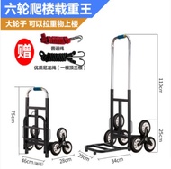 LADDERbtrolley troli 90kg Adjustable Heavy Duty Portable Luggage bag adjustable height with elastics
