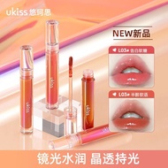 【正品】【UKISS】水唇蜜精华镜面唇釉水光不沾杯不掉色玻璃嘟嘟唇彩口* 红唇泥【现货速发】