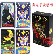 JOJO Standalone Tarot JOJO'S Tarot 84 English Cards JOJO'S Bizarre Adventure Board Game20250731
