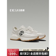 [Double Dragon Playing Ball] Desai Autumn Winter Genuine Leather Breathable Men's Sports Shoes Fashi