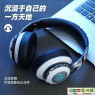 哆啦市集 免運 頭戴耳機 電競耳機 藍芽耳機 鉑典E77無線藍牙耳機個性涂鴉發光重低音頭戴式耳機手機電腦通用