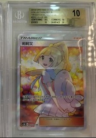 BGS黃昏莉莉艾金10pristine，ptcg pokemon ac2b,中文版