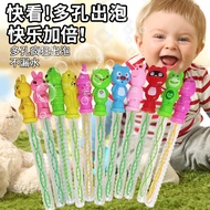 Factory Wholesale Influencer Bubble Wand Cartoon Bubble Machine Large Bubble Blowing Wand Stall Smal