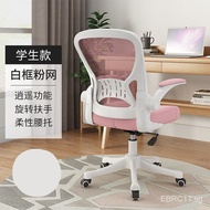 Long-Sitting Ergonomic Gaming Chair Manager Office Chair Student Waist Support Study Chair Office Computer Chair Executive Chair