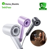 Hair Dryer H501/H501SE 110 000rpm 2 Levels Of Wind Power 4 Modes Bladeless