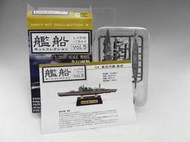 1/2000 船艦 F-toys 艦船5 vol.5 ~1944年 重巡 愛宕 4A.(展示 ver.)