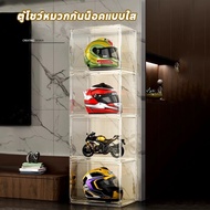 Storage Box Luggage Motorcycle Helmet Plastic Cabinet Transparent