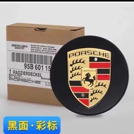 Porsche Porsche Wheel Cover Cayenne macan 911 718 Boxste Taycan Wheel Modification Color Cover Tire 